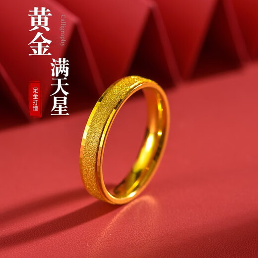 Yinli Three Lives Three Worlds Gypsophila Ring Gold Ring Ring 999 gold clad with silver for men and women couples Valentine's Day Three Lives Three Worlds gold ring (gold weighs about 0.4 grams, size 10