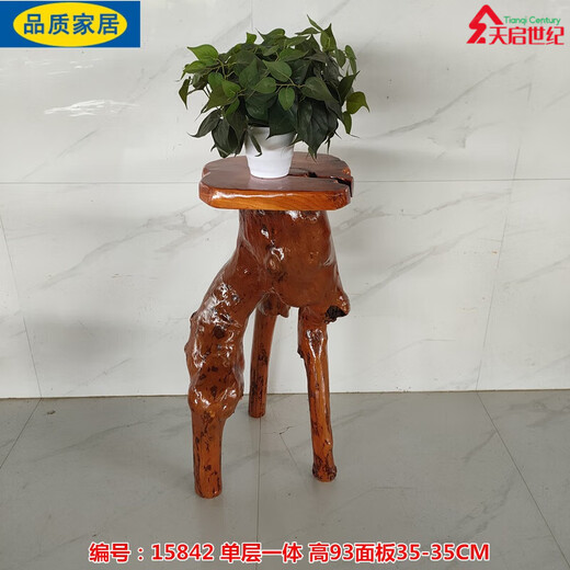 盛宇官方直销实木根雕花架子天然树根摆件整体多层盆景鱼缸底座原 宝蓝色 12083三层一体
