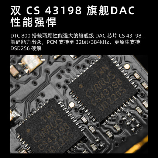 DUNU DTC 800 decoder amp, portable HiFi small tail Android 4.4 balanced 3.5 single-ended DSD256 hard solution, mobile hifi decoder amp cable DTC 800 (including Type-C cable)