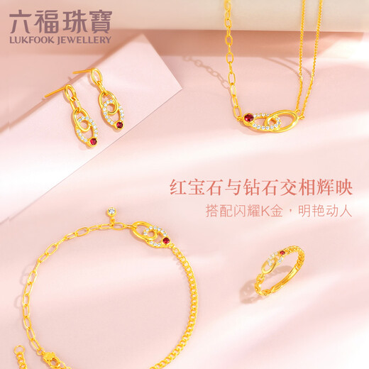 Lukfook Jewelry 18K Gold Diamond Ruby Stud Earrings for Gifts cMDSKE0045Y Ruby Total 8 Points/Diamond Total 13 Points/2.18g