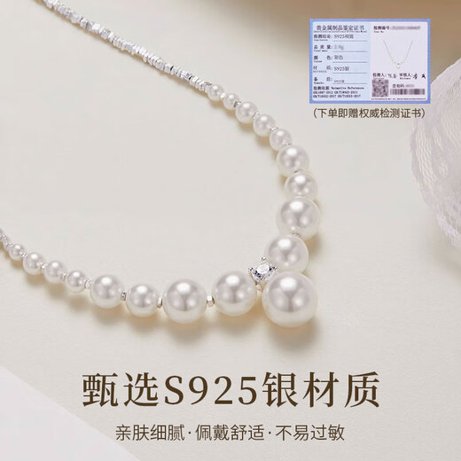 Zhou Baifu broken sterling silver Shijia pearl necklace for women 2025 new light luxury necklace pendant birthday gift for girlfriend