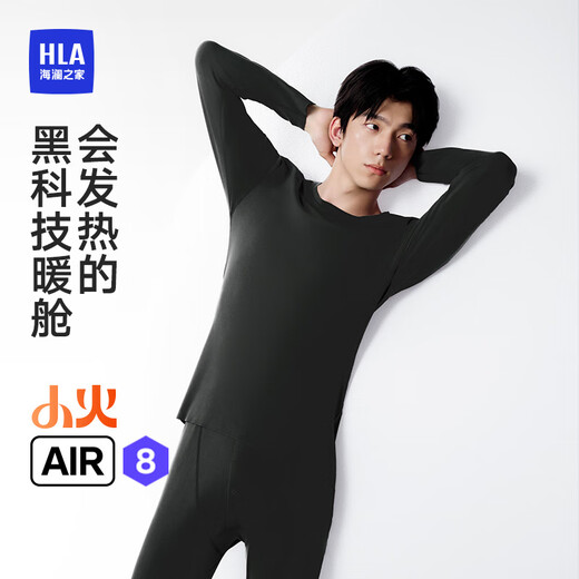 
HaiLan Home [Same Model in Chen Zheyuan] Thermal Underwear Men's 230g Double-sided Fleece Antibacterial Heating Patch Autumn Clothes and Autumn Pants Set