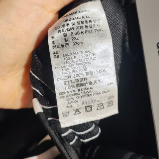 
Adidas Clover Trousers Men's Spring New Sports Pants Running Casual Pants Breathable Loose Straight Pants EI9761/Knitting/Side Three Stripes S/Suggested 130-150Jin[Jin equals 0.5 kg]
