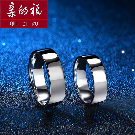 Dear Fushuang 11 Platinum Ring Men's PT950 Platinum Men's Ring Couple's Ring Plain Gold Smooth Ring Ring Engagement and Singles Platinum Men's Ring Customized About 15 Grams (Large Size Circle Selection) Platinum Pt950 Supports re-inspection and inspection