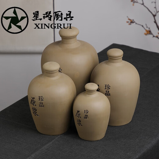 Yixing earthenware ceramic wine bottle sealed soaking wine bottle cellar wine jar puree yellow mud wine jar 5. Jin Jin is equal to 0.5 kg, section mud puree + ceramic lid with heat shrink film