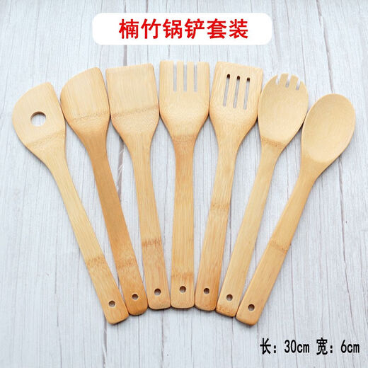 Household shovel non-stick pot long handle bamboo cooking set kitchen high temperature resistant kitchen utensils cooking pot spatula square shovel flat shovel 1 pack