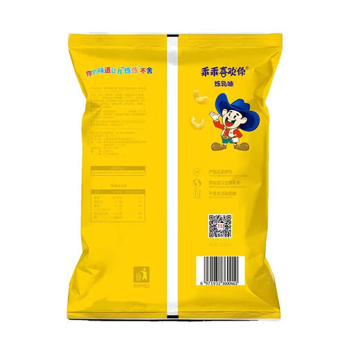 Guaguai Likes You Crispy Fruit Condensed Milk Flavor 70g