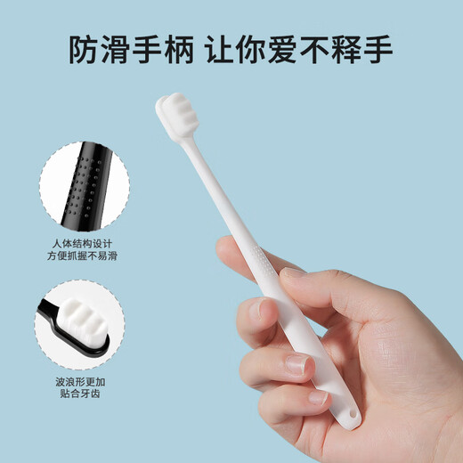 RAOYI胖东来同款抗菌万毛牙刷小头女士孕妇软毛牙刷2支
