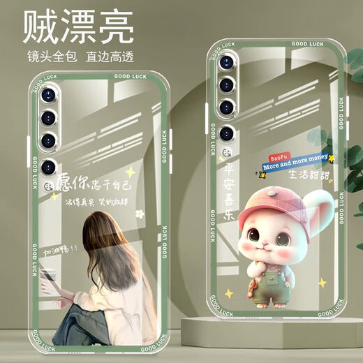 Yiheng eignet sich für Xiaomi 10 Mobilfunkkoffer vollschneidiges transparentes Silikon Soft Anti-Fall Gerade Kantenschutzschutzschutz für die neue süße Cartoon-High-End-OU867-Treue von Frauen. Xiaomi 10 [Single Shell]