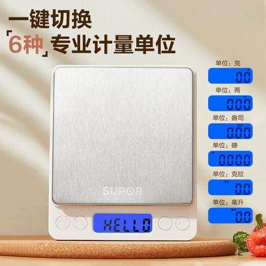 SUPOR electronic scale kitchen scale household gram scale high-precision weighing gram small scale food scale gram weight scale baking scale gram scale one-click tare fast counting 3kg0.1g
