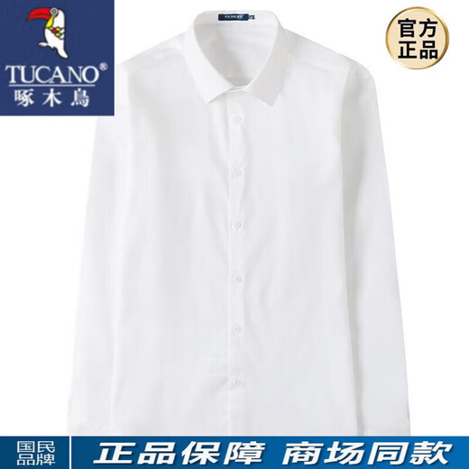 啄木鸟（TUCANO） 五一结婚伴郎服兄弟装衬衫男西裤背带套装西式礼服合唱新郎迎亲 长袖白衬衫+黑色西裤【领结】 3XL