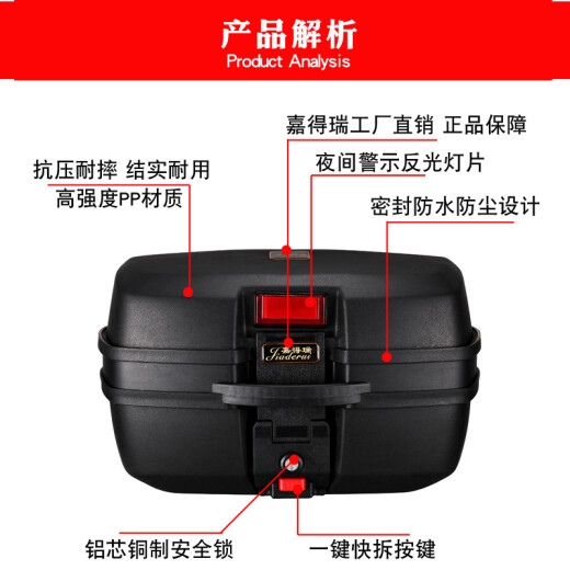 Garderi Motorcycle Trunk Trunk Pedal de liberación rápida Batería Electric Battery Caja de herramientas universal de almacenamiento extra grande Caja trasera 698 Negro 45L