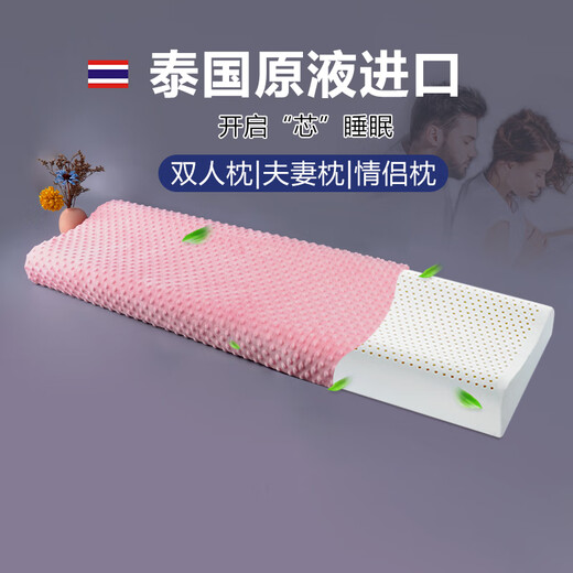 Ever Rubber Dream double long pillow integrated latex pillow core strip for couples silicone 1.8m long 1.5m 1.2m extended medium and high pillow 1.5m long (blue jacket)