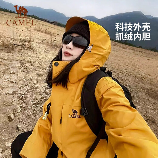 Camel (chameau) Capier d'alpinisme extérieur à trois vitesses à trois cartes