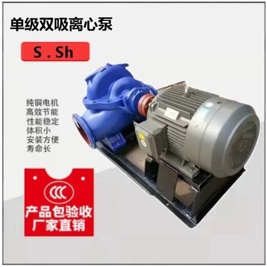 XMSJ Shanghai Pacific Shenyin Haidelong Minyang Zhongquan Self-water pump Stainless steel vertical multi-stage pipeline centrifugal pump 50ZX12532 Self-pump