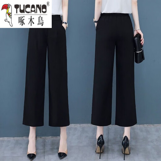 
Woodpecker wide-leg pants for women drooping summer chiffon new cropped pants small thin high waist straight nine-point ice silk pants black drooping cropped pants L 105-120Jin [Jin equals 0.5 kg]