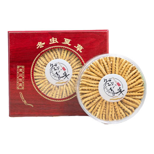 Cordyceps gift box with authentic Cordyceps 10g pack 50 high-altitude genuine Cordyceps dry goods Cordyceps gift box with authentic Tibetan area 2 1g big Cordyceps authentic Cordyceps 20g pack