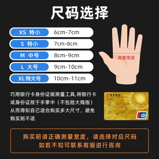 Emmaus disposable nitrile gloves, thick and durable, oil-proof, acid-alkali-resistant, laboratory industrial cleaning 100 pieces/box, blue APFNCHD, medium size