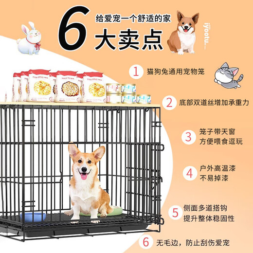贝初众狗笼子中小型犬带厕所分离折叠宠物笼中号狗笼加粗围栏铁笼子 加粗折叠免安装黑脚垫+托盘 M-中型带厕所60*42*5012斤内