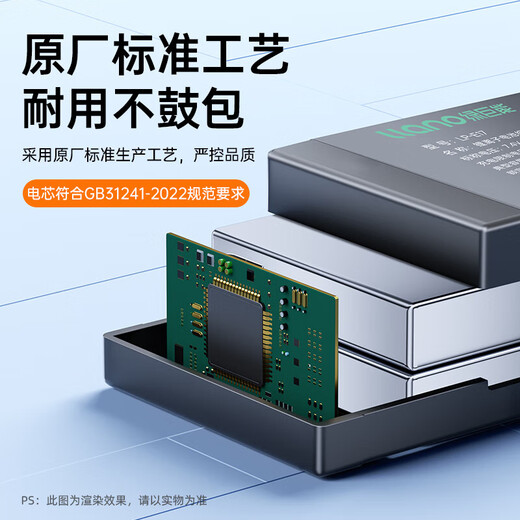 绿巨能（llano） 佳能lp-e17相机电池充电器充电仓r50 r50v rp r10 r8 200d二代 r100 750d 850d数码单反相机电池 【一电双充 】1050mAh电池套装 升级款