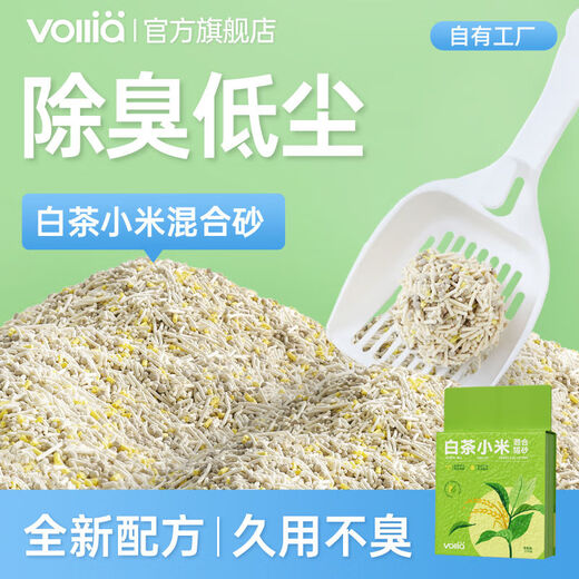Vilia Cat Litter White Tea Millet Cat Litter Fragrance Type Indoor Low Dust Deodorizing Tofu Sand Bentonite Mixed Cat Litter Wholesale New Upgrade-8 Packs-Stock Up Discount Pack 5Jin Jin equals 0.5kg White Tea Millet 6 3 1 Scientific Formula