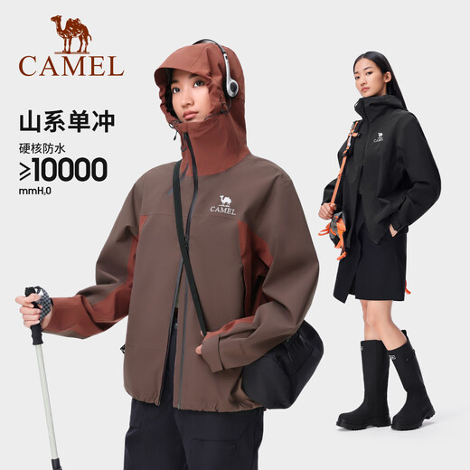 
Camel (CAMEL) outdoor hard shell jacket for men and women single windproof jacket 2024 new autumn mountaineering suit [Black armor] R727
