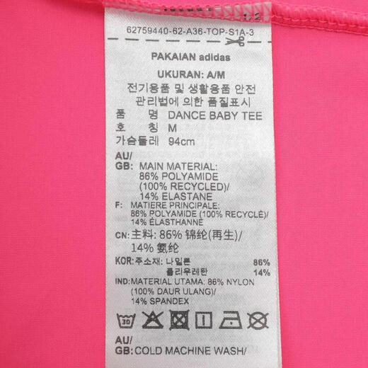 阿迪达斯adidas【滔搏运动】女子DANCE BABY TEET恤 JV9859 L