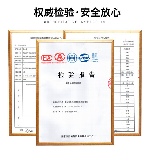 National standard 2*2m fiberglass fire-extinguishing blanket fireproof/lifesaving blanket for schools, units, shopping malls, kitchen escapes, etc. White bag 1m*1m*0.5mm national standard