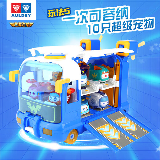 Audi Double Diamond (AULDEY) Super Wings Super Pet Mini Base Contains 2 Super Pets Children's Toy Birthday Gift 770880