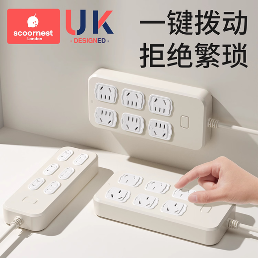 Kechao socket anti-child electric shock protective cover plug safety plug blocking switch cover baby blockage remover baby (mixed 36 pieces) two holes + three holes + five holes one-button switch