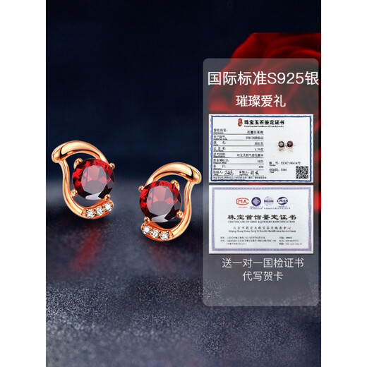 Haikai light luxury gemstone earrings for women garnet temperament silver earrings and earrings birthday gift birthday gift for wife Linglong (rose gold garnet)