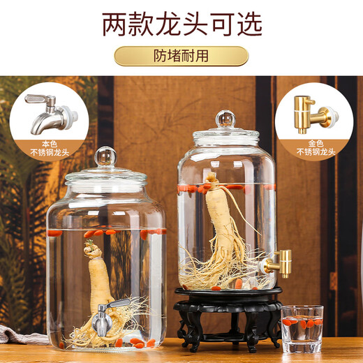 Shandetang sealed glass wine bottle with faucet wine container 10 Jin Jin equals 0.5 kg. Special bottle for brewing wine cans with red bayberry wine bottle 10 Jin Jin equals 0.5 kg. With gold stainless steel faucet + base