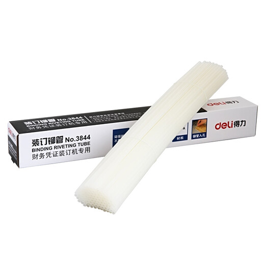 Couteau de forage creux de charcuterie / tuyau de rivetage en nylon Certificat financier Machine de reliure spécial Tête de pointer / tuyau de fusion à chaud tuyau de saule 3844 Rivet 100 pièces (adaptée à 3879)