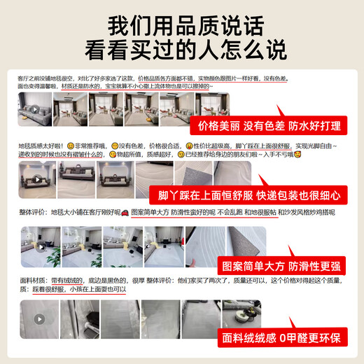 德伦卡芙（Derenkafu）品牌客厅地毯轻奢高级感2024新款防水免洗可擦沙发茶几大面积全铺 拾温17672 180cm*250cm [适合中小户型客厅]