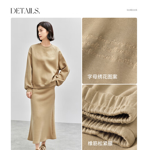 Chandubila Comfortable Commuting Round Neck Drop Shoulder Letter Embroidered Sweater Elastic Waist Fishtail Skirt Cotton Suit Dark Khaki M