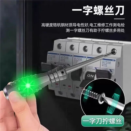 High-torque, high-brightness electrician's test pen screwdriver, intelligent breakpoint detection, anti-drop and durable, intelligent detection of 2 prefixed breakpoint induction