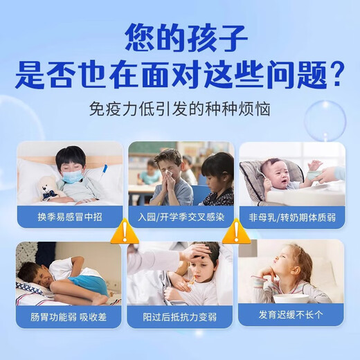 GMGL AIDII LACTOROFERRIN Bovine Colostrum Whey Lactroferrin Powder Children's Immune Auto-Protection 1 peut