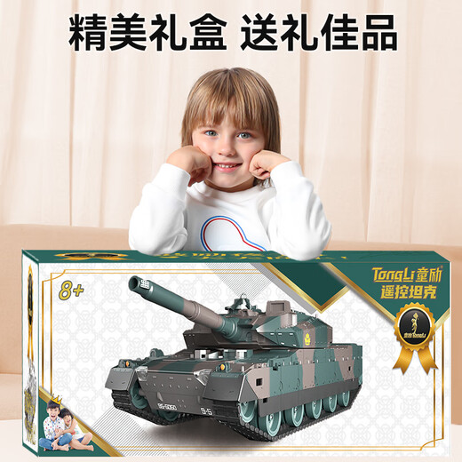 
Tongli super large remote control tank children's toy car model 3-6 years old charging off-road remote control car children's gift