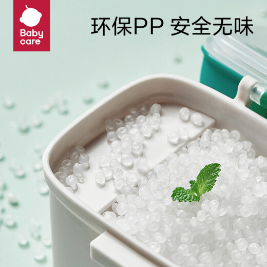 babycare milk powder box portable out-of-town repackaged rice powder box complementary food storage tank sealed moisture-proof bird lake green large size