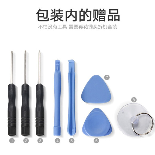 Suitable for Apple 12 tail plug, 11 series 12 series tail plug charging port, repair charging cable Apple 11 tail plug cable (color remarks)