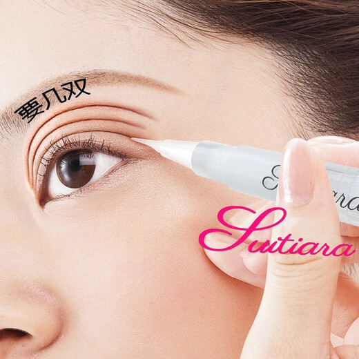 Xizi Duoduo Double Eyelid Styling Cream Single Eyelid Double Swelling and Drooping Eyelids Double Eyelid Glue Double Eyelid Styling Cream 1 piece 5ml