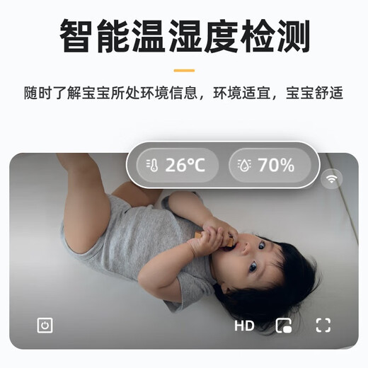 Les mises à niveau des soignants pour bébé de troisième génération de Haima Daddy ont été intelligents pour bébé moniteur pour enfants Caméra pour enfants Haima Version phare de troisième génération - 32G (SHUGUANG YELLOY)