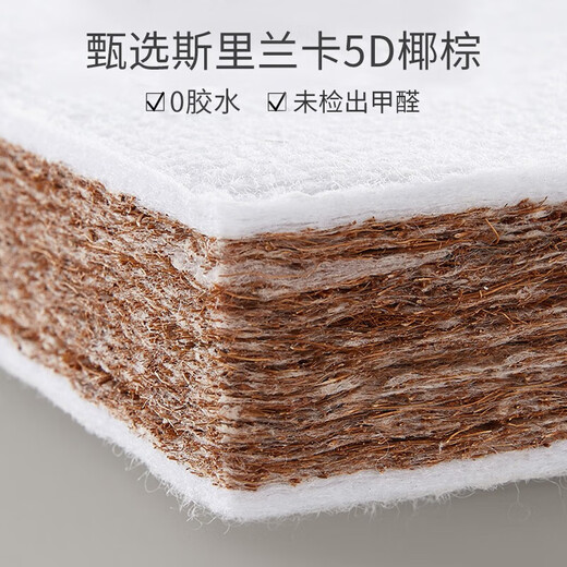 ULOP crib mattress newborn baby bb bed coconut palm mattress air fiber latex mattress double-sided coconut palm baby mattress 113*63*3CM
