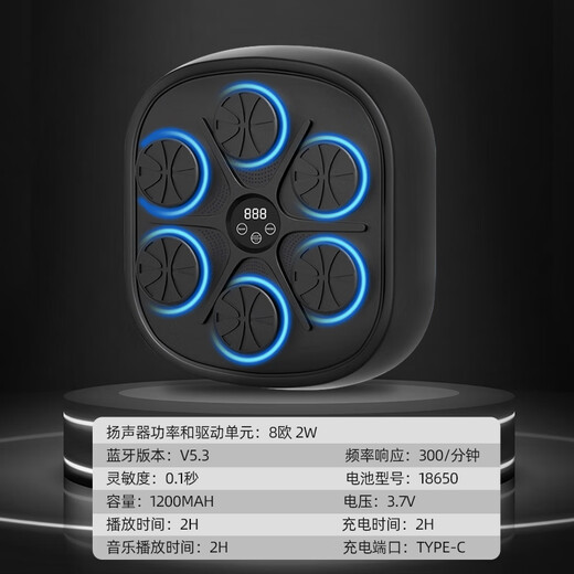 曼迪卡威音乐拳击机墙靶电子反应节奏儿童训练器材6-12岁男孩生日礼物玩具 蓝牙音乐/赠送成人+儿童全包手套 无需打孔/简易安装/typeC充电
