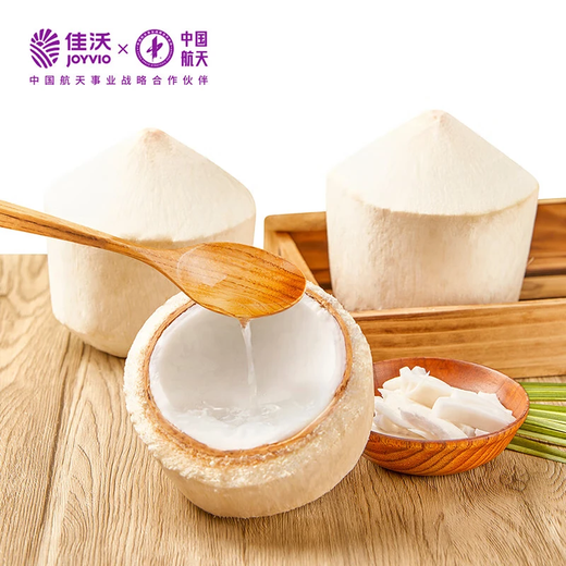 Thailand Jiawo imported coconut green perfume coconut JD SF - next day delivery to many places, single fruit 900g + 6 pieces, Pu coconut