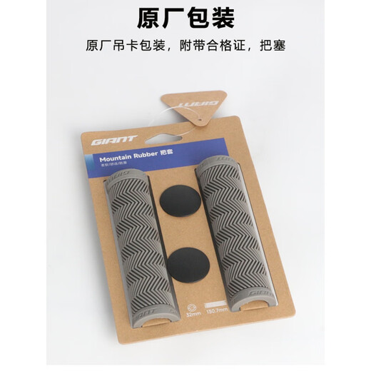 捷安特ATX610/620/660/770/720/770/777/810/830/860山地车把套手 黑色把套+铝合金副把一套