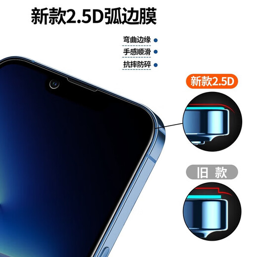 Filke [zweiteiliges Paket] Apple 16/E/Pro/Promax Tempered Film Anti-Peeping Film iPhone 16e/16plus HD Vollbildcover Mobiltelefon Anti-Fall-Objektiv-Schutzfilm Apple 16 [Anti-Perveious Diamond Film] -2-Piece-Paket