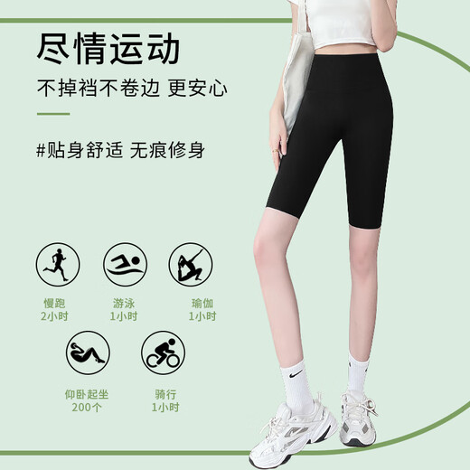 LangSha five-point cycling pants for women, tummy control, tight-fitting, thin Barbie anti-exposure, traceless shark leggings