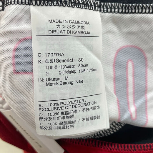 
Nike basketball shorts men's pants summer new JORDAN training quick dry breathable five-point pants loose sports pants 924567-688 XL