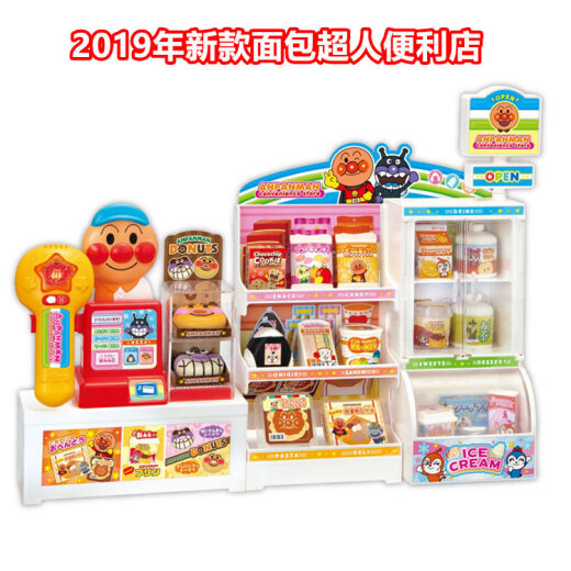 Japanese Anpanman Play House Toy Children's Workshop Burger Shop Convenience Store Pizza Shop 2019 New Convenience Store (Ready Stock)